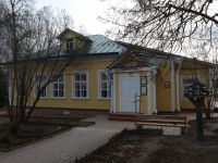 Музей-заповедник Д. И. Менделеева и А. А. Блока. Усадьба Тараканово