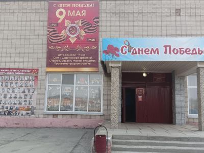 Быстровский центр досуга