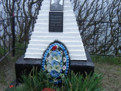 Могила А.З.Татаренко (1906-1943), матроса, погибшего при защите города от фашистских захватчиков