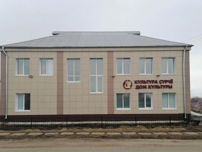 Чурачикская сельская библиотека