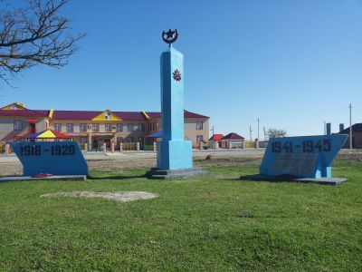 Могила красноармейцев ХI Красной Армии, погибших в борьбе за Советскую власть