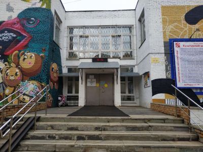 Культурный центр «Красногорье»