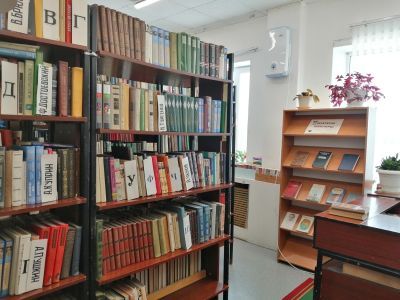 Центральная библиотека