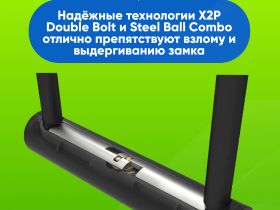 Onguard Велозамок OnGuard Bulldog LS 115 x 292mm (8009), цвет Черный