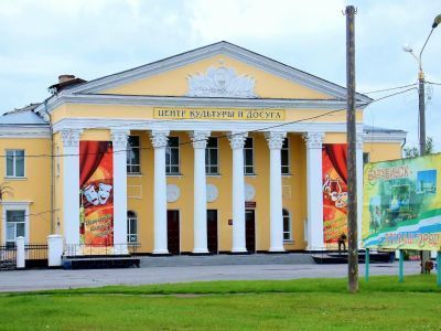 Центр культуры и досуга г. Барабинска
