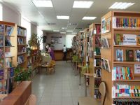 Библиотечно-информационный центр имени Н. Г. Чернышевского