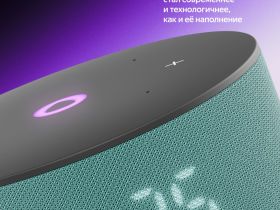 Умная колонка Яндекс