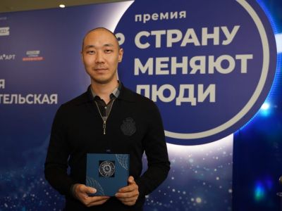 Якутская анимационная студия «Тундра» стала лауреатом премии «Страну меняют люди»