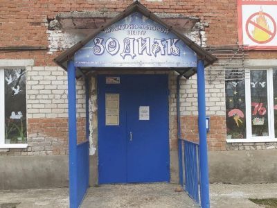 Бымовской дом культуры