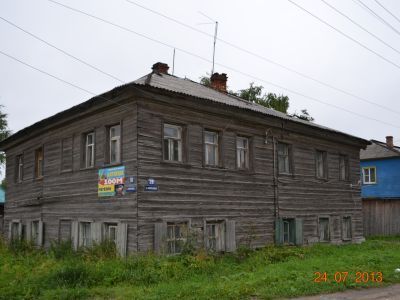 Дом Березина