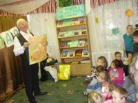 Библиотека № 88 г. Москвы