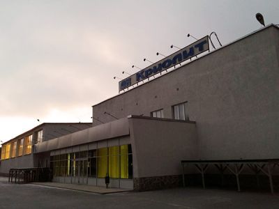 Дом культуры «Криолит» г. Кувандыка