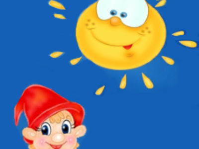 Как гномик Солнышко искал