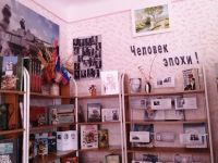 Родниковская сельская библиотека