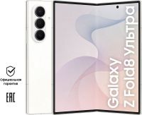 Смартфон Samsung Galaxy Z Fold8 Ultra 1 ТБ Кремовый