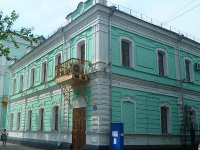 Здание отдела здравоохранения городской администрации (до 1917г. частный дом Родионовой)