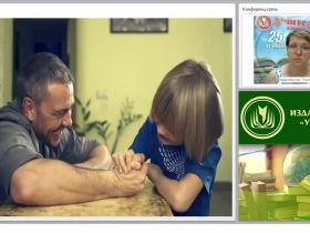 Оценка качества взаимодействия детского сада и семьи