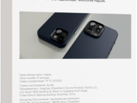 Клип-кейс VLP Ecopelle Case с MagSafe для Apple iPhone 15 Pro синий