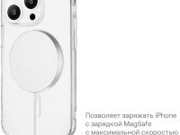 Чехол-накладка uBear