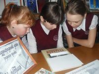 Новокамалинская библиотека – филиал № 2