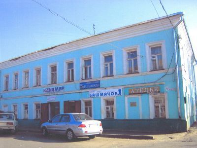 Здание большевистского клуба "Интернационал", где в 1917 г. размещался Коломенский уком РСДРП(б)