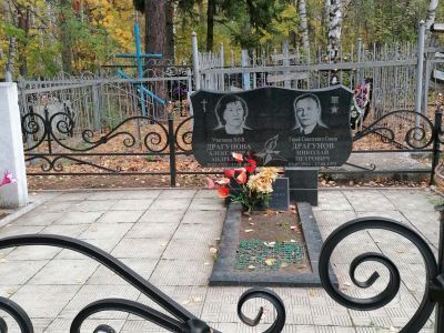 Могила Героя Советского Союза Н.П. Драгунова