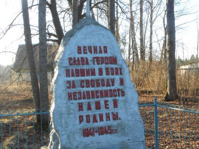 Братская могила воинов Советской Армии, погибших в 1944 г.