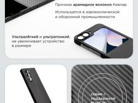 Чехол-накладка VLP