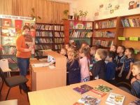 Городская библиотека № 1 г. Кореновска