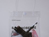 Мини-шопер "Вдохновение внутри", 13 х 14,5 см, застежка-кнопка