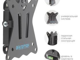 Кронштейн Kromax