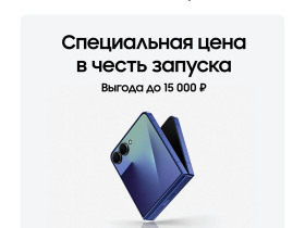 Смартфон Samsung