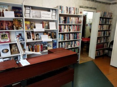 Библиотека № 7 г. Энгельса