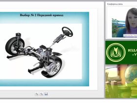 Правила и приемы управления транспортным средством