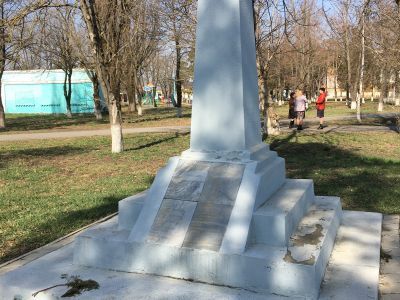 Братская могила мирных жителей, казненных фашистскими оккупантами