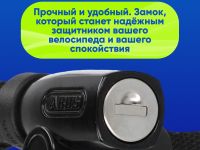 Abus Велозамок ABUS 4804K/110 цепь с ключом, цвет Черный