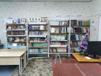 Слободская сельская библиотека