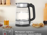 Электрический чайник Tefal KI700830