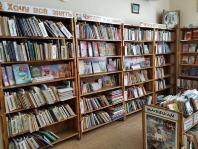 Библиотека п. Африканда