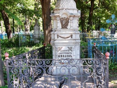 Могила поэта-сатирика Д. Д. Минаева и отца поэта Д. И. Минаева