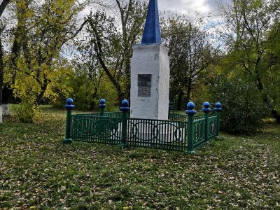 Братская могила участников подавления кулацко-эсеровского мятежа в 1921 г.