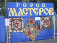 Кувандыкский музейно-выставочный центр