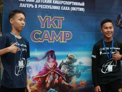 В Якутске открылся первый киберспортивный лагерь