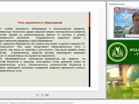 Система маркетинга в образовании. Поведение потребителей, сегментация рынка и позиционирование образовательных услуг