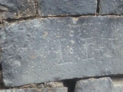 Резные камни с изображениями