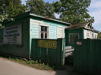 Ограда с воротами