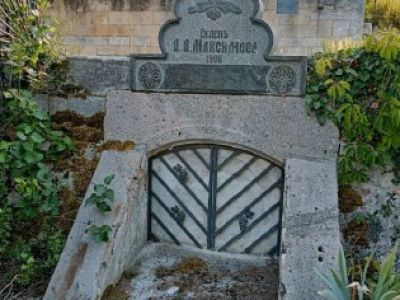 Склеп А.А. Максимова, 1908 г.