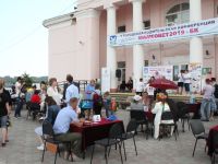 Городской центр культуры г. Большой Камень