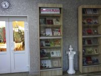 Дубовская центральная районная библиотека