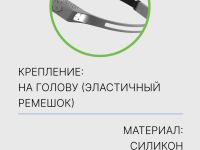 Rockbros Фонарь налобный Moon U Pro, цвет Серый